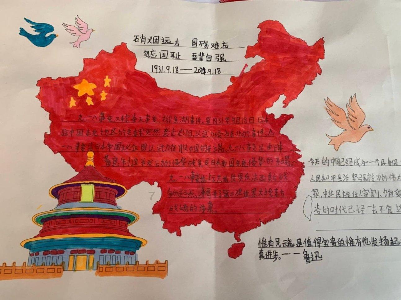 小猫钓鱼游戏龙王版有船